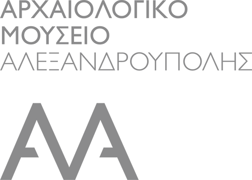 Αρχαιολογικό Μουσείο Αλεξανδρούπολης