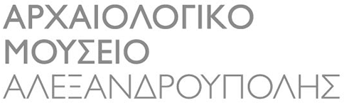 Αρχαιολογικό Μουσείο Αλεξανδρούπολης