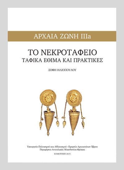 publications 4